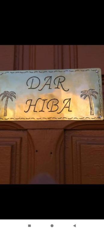 Dar Hiba Apartment มาร์ราเกช ภายนอก รูปภาพ